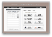 インデックス画面