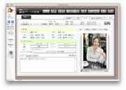 顧客データ登録画面2